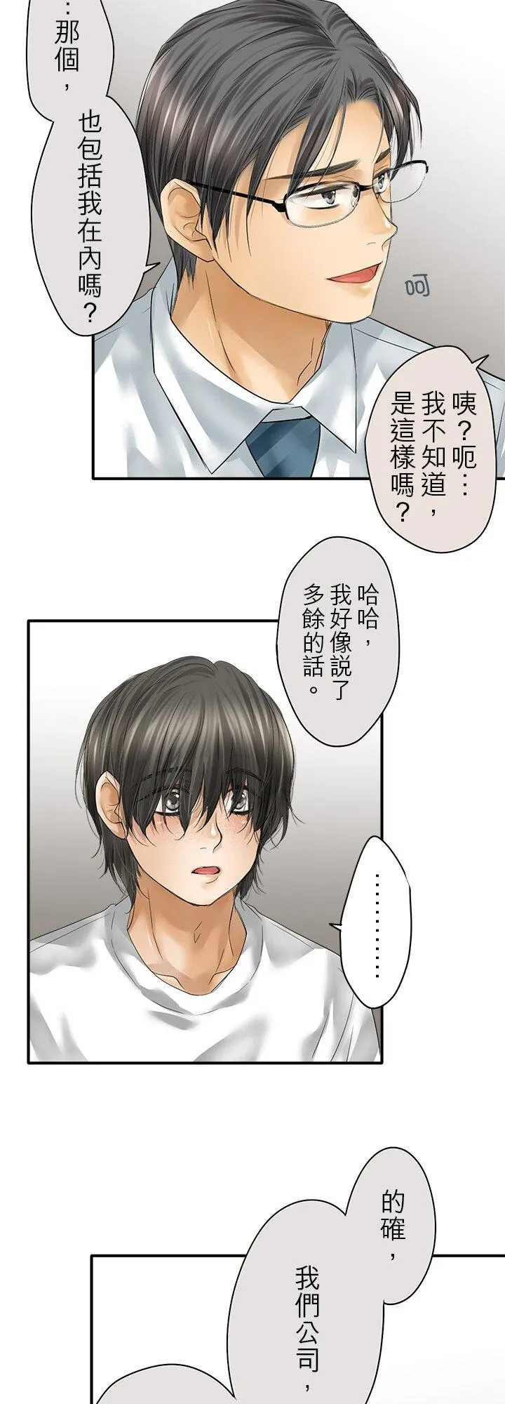 第110话-闭-11
