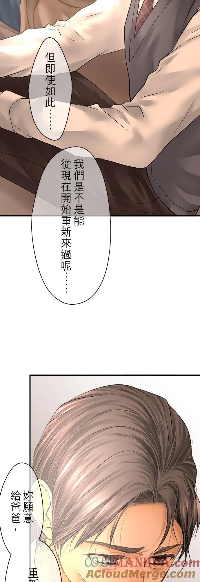 第86话-闭-28