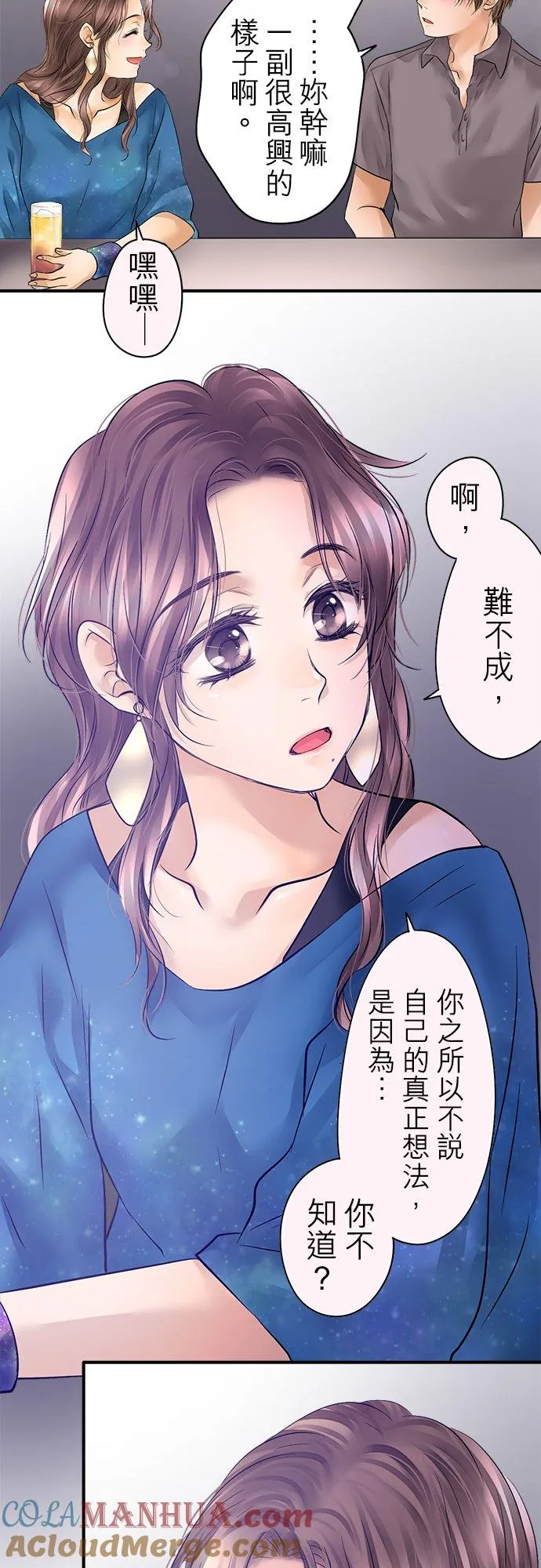 第44话-闭-30