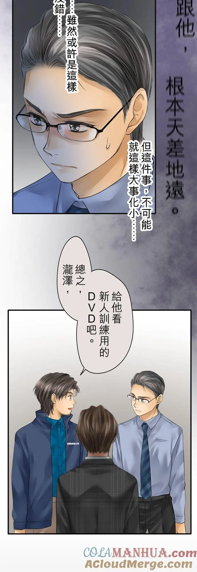 第70话-开-45