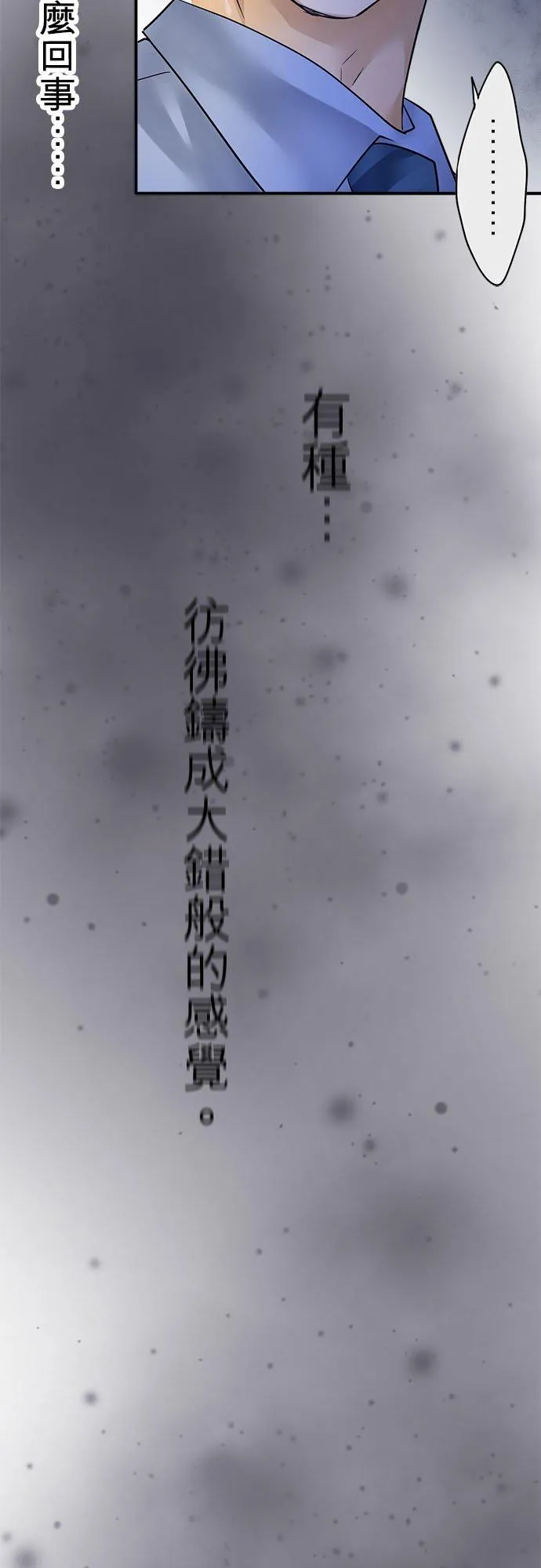 第71话-开-19