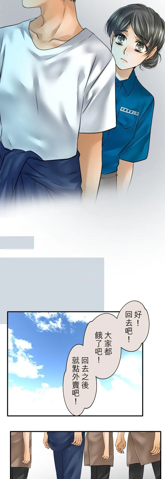 第56话-闭-25