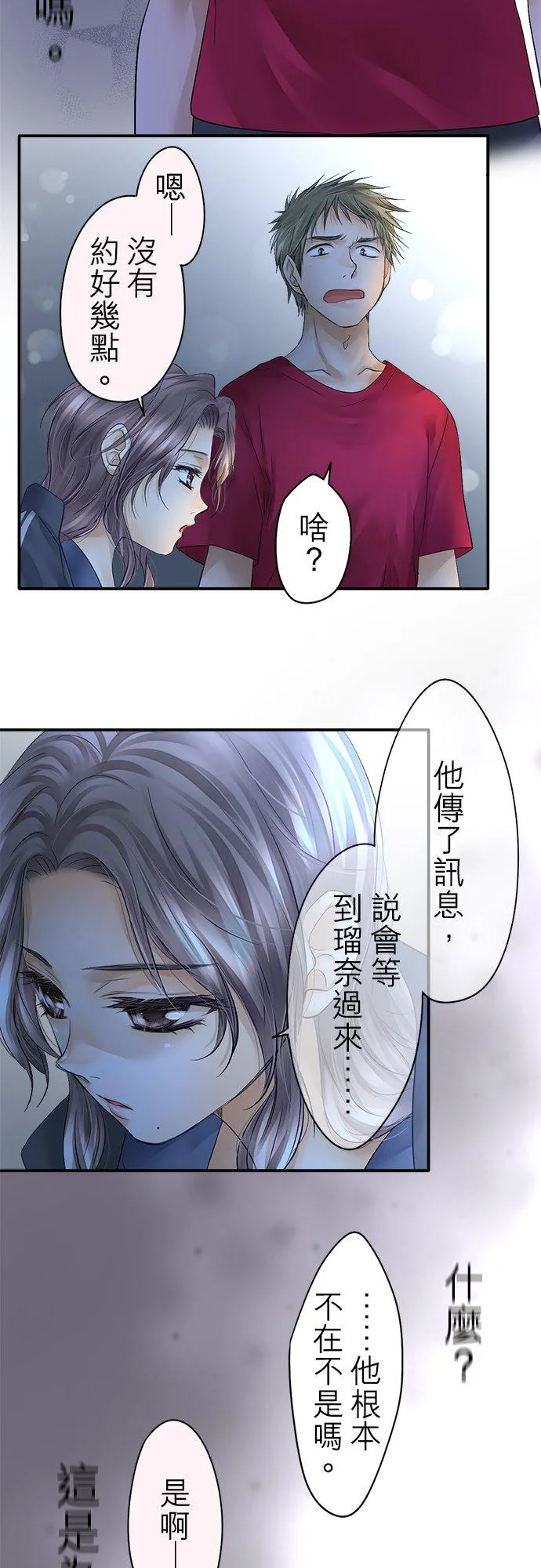 第25话-开-11