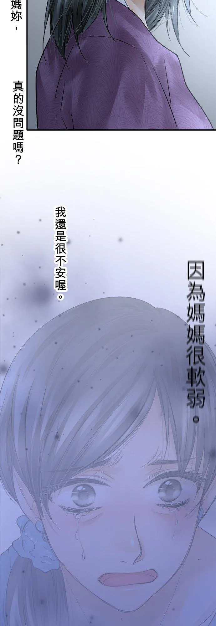 第88话-开-68