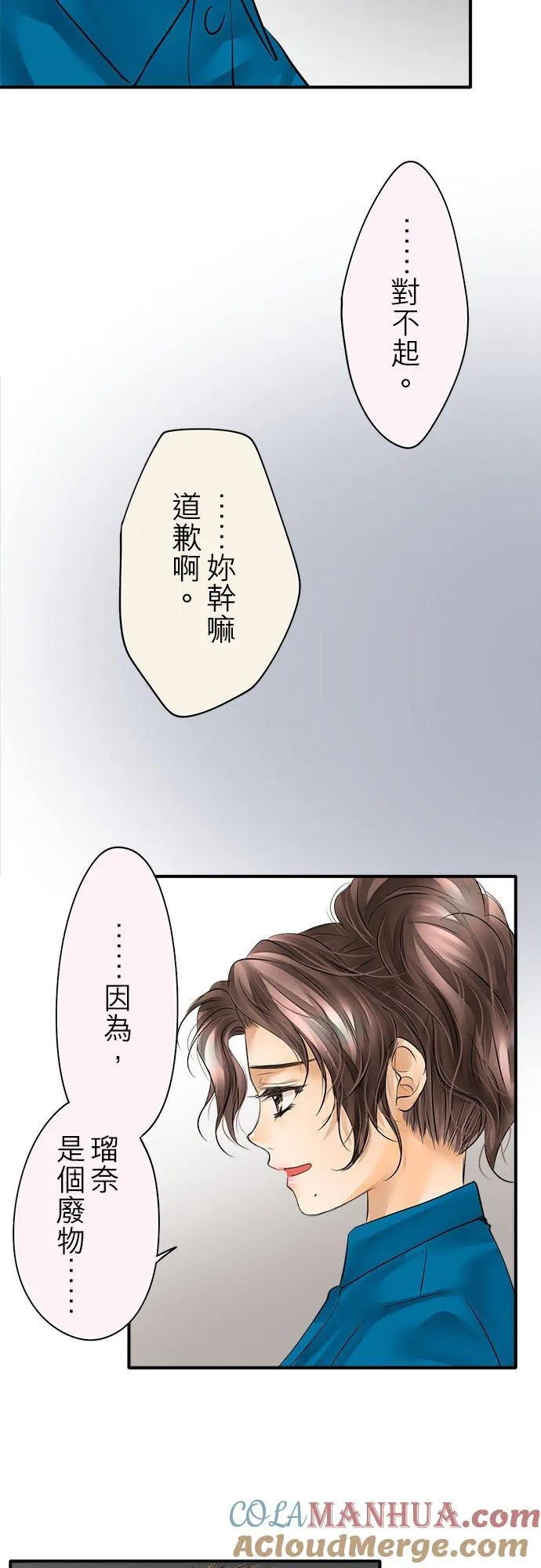 第51话-闭-30