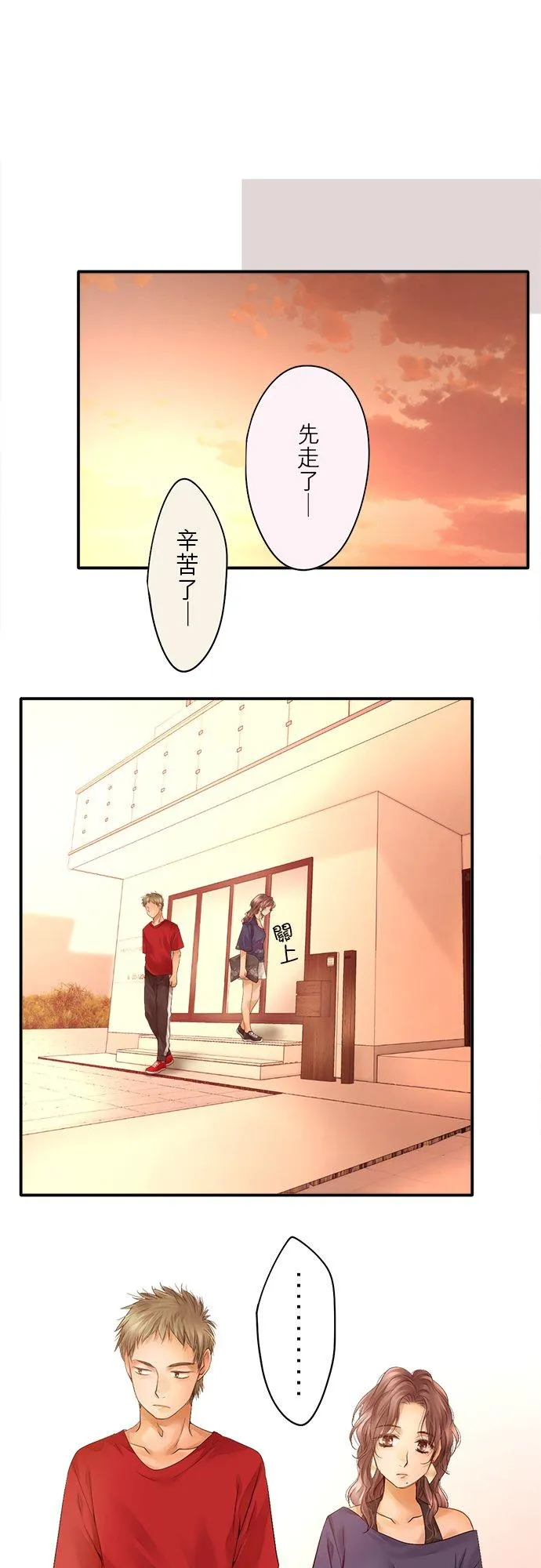 第40话-闭-19
