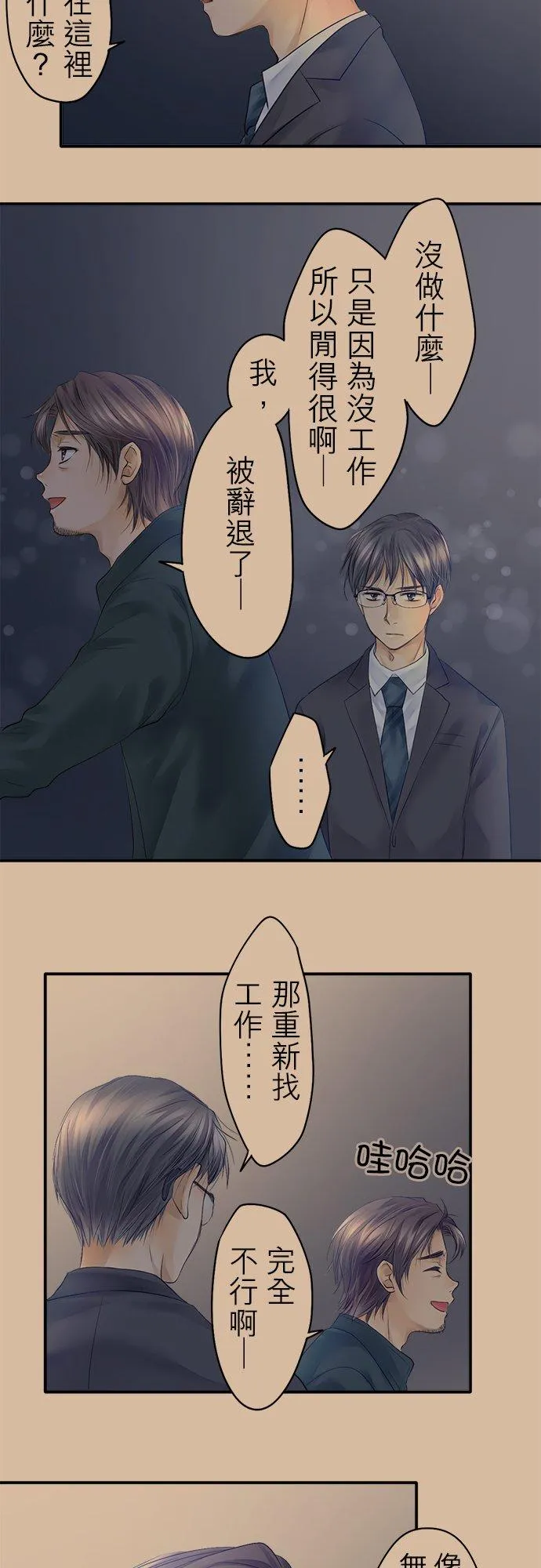 第17话-闭-9