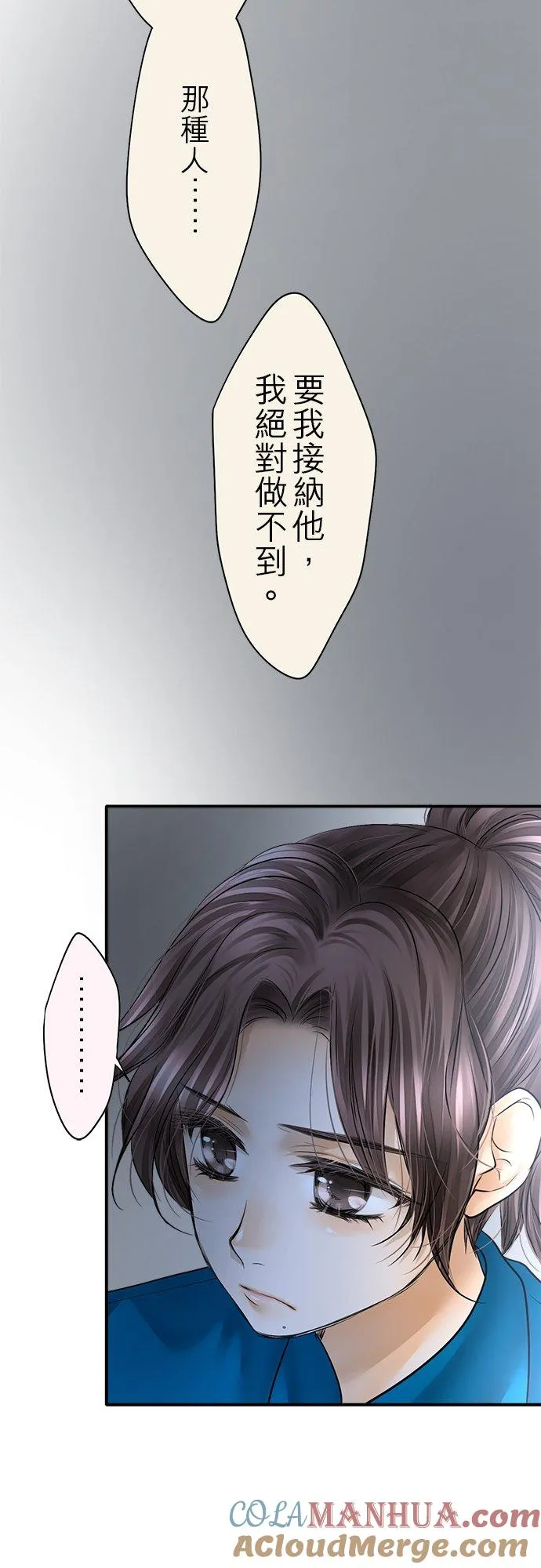 第74话-闭-24