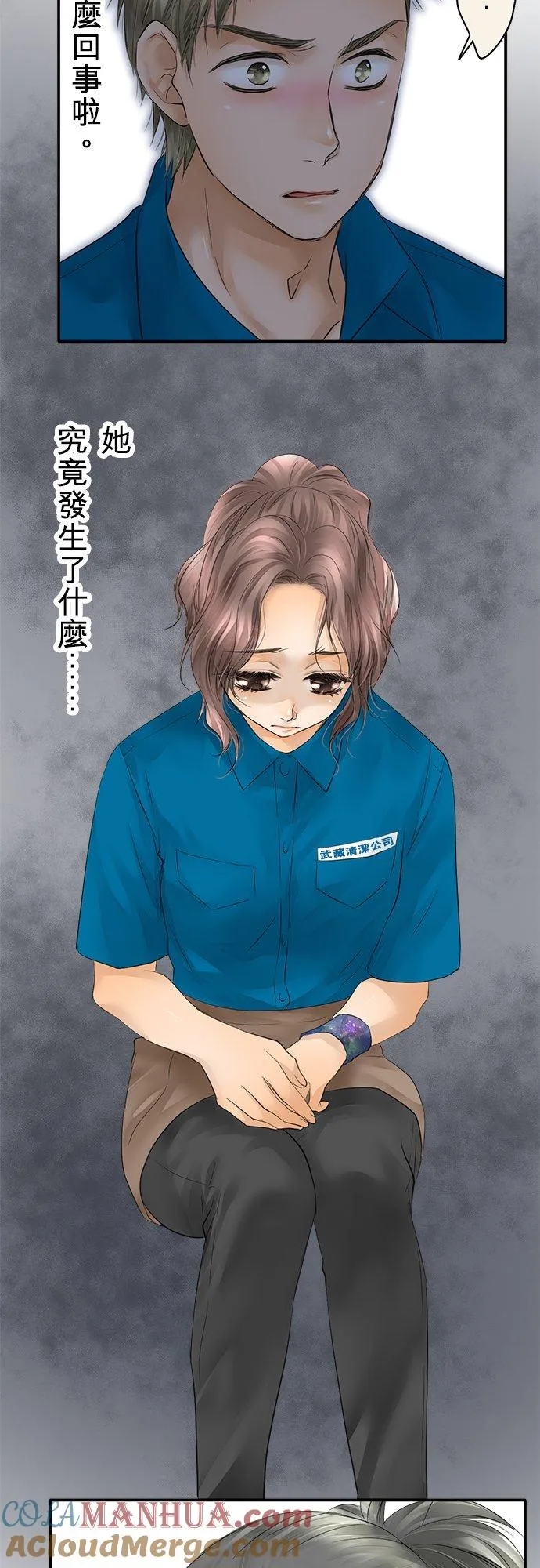 第32话-开-28