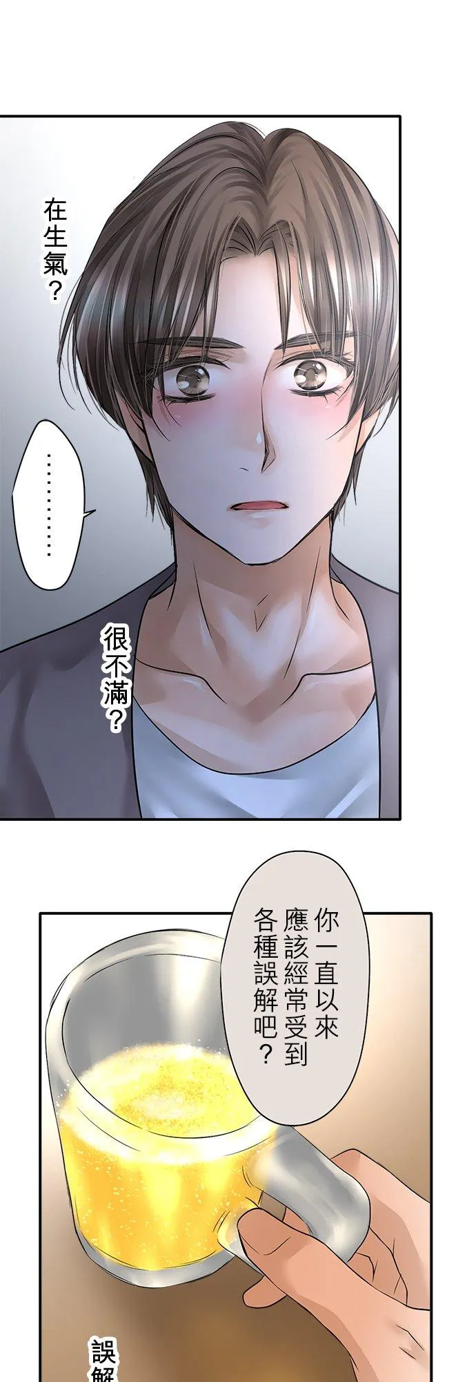 第78话-开-53