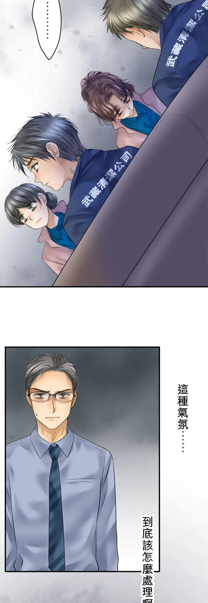 第71话-开-44