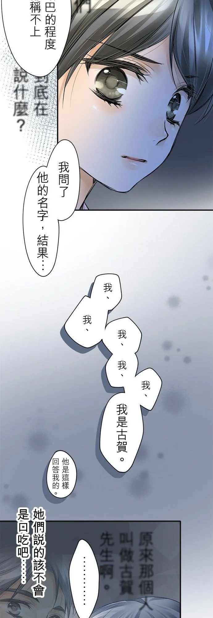 第1话-开-14