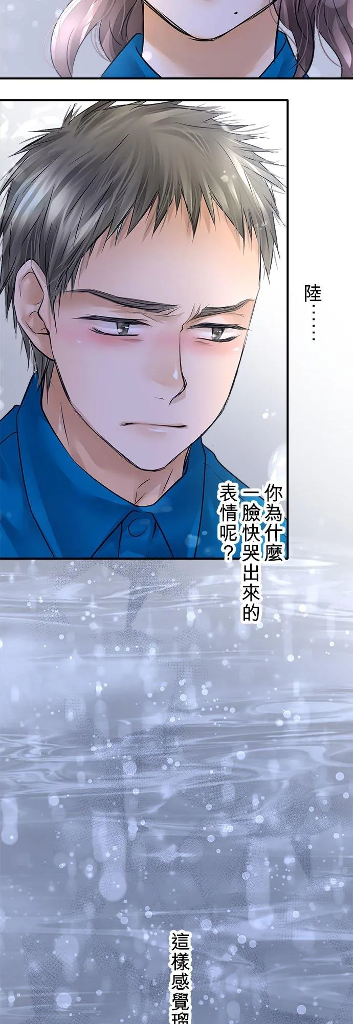 第51话-开-46