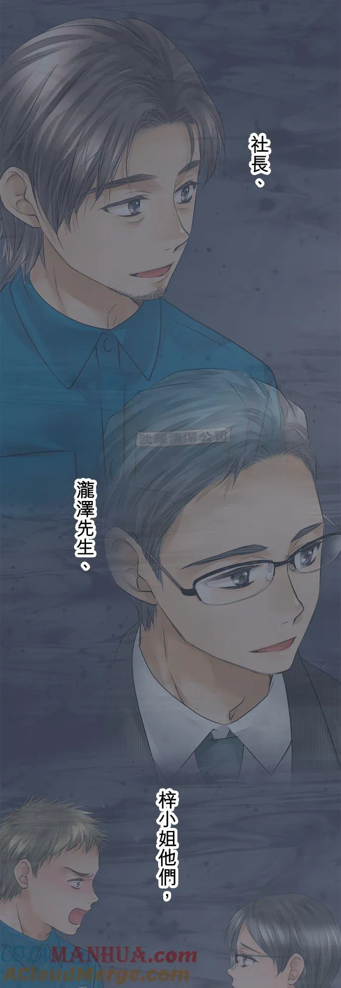 第92话-开-57