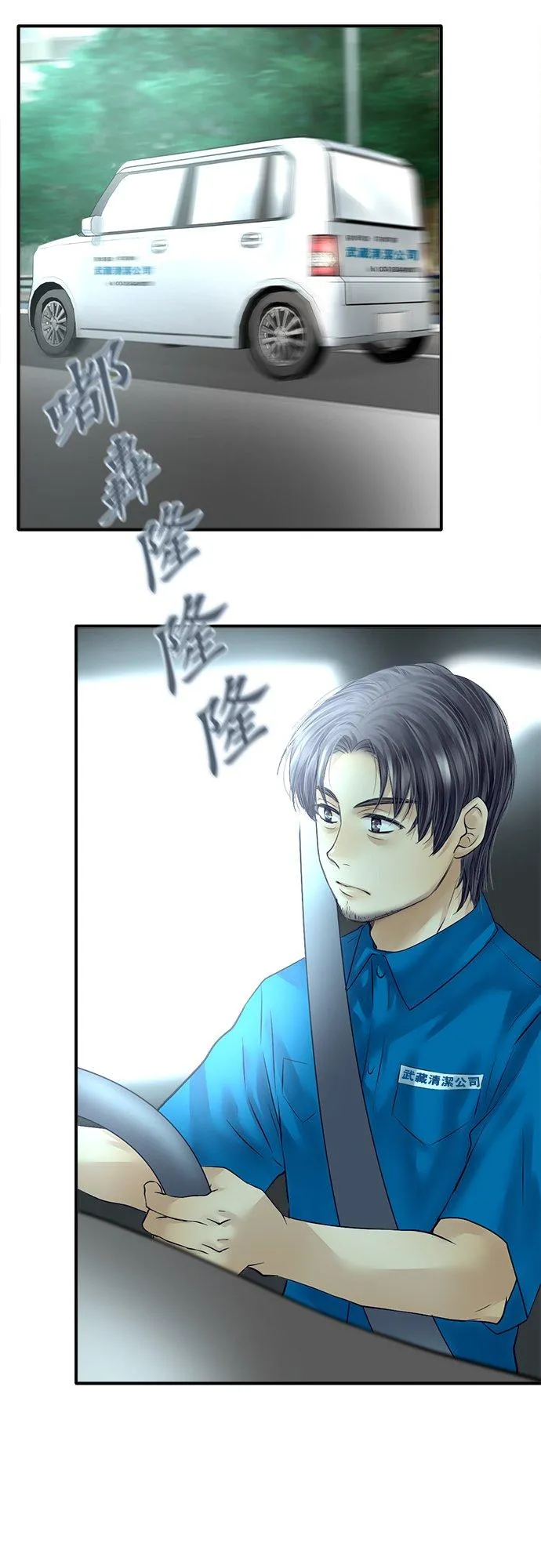 第76话-闭-1
