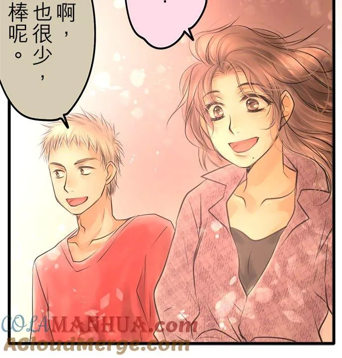 夏季番外篇【后篇】6