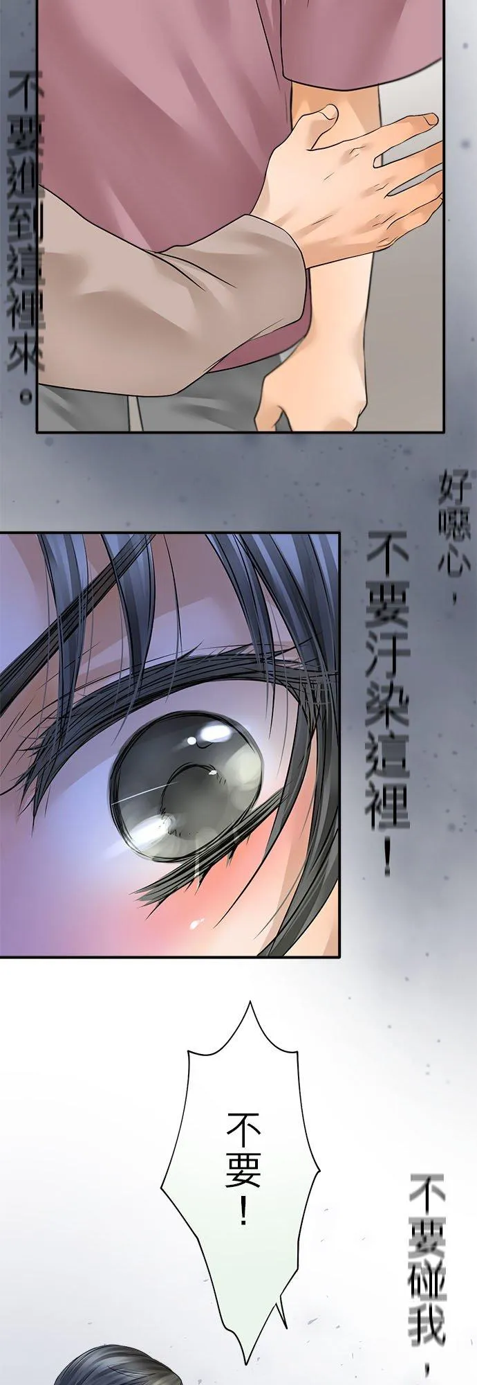 第67话-开-41