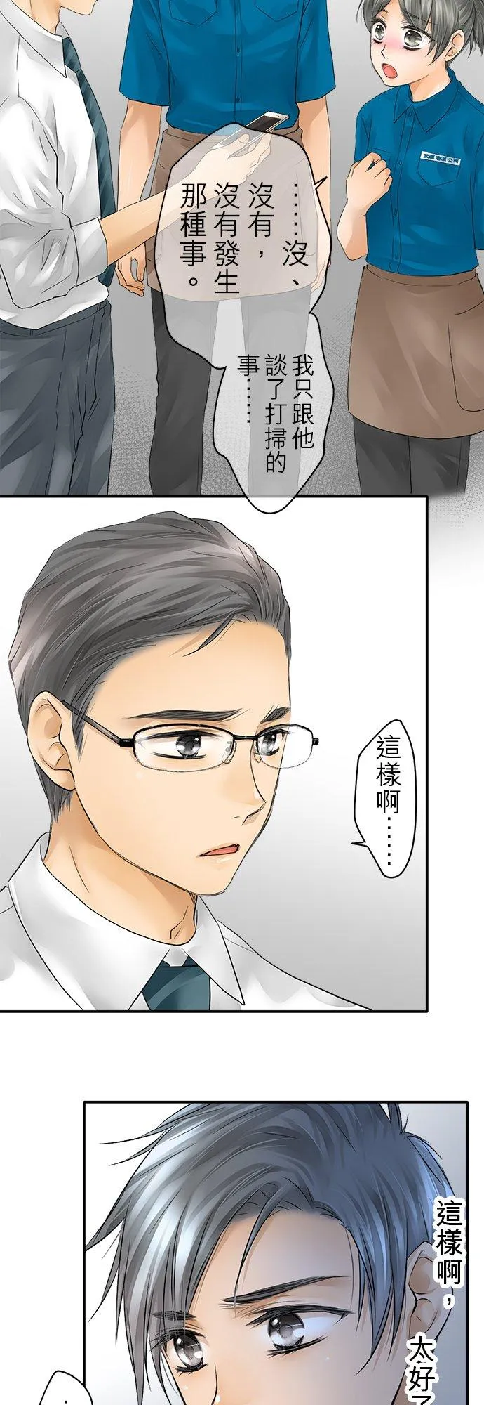 第23话-开-13