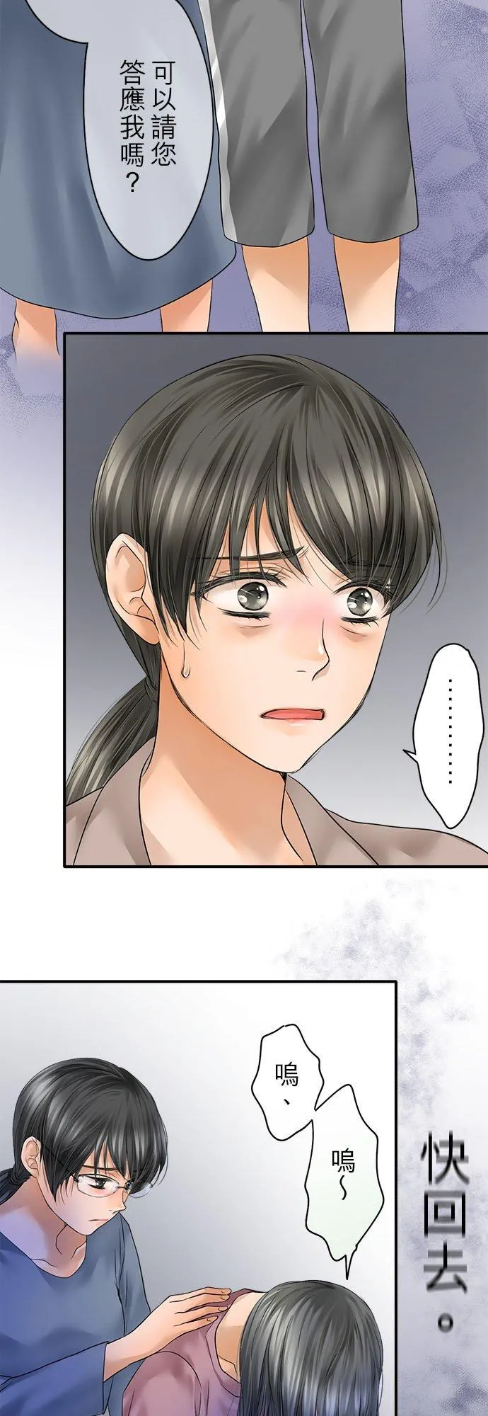 第67话-开-46