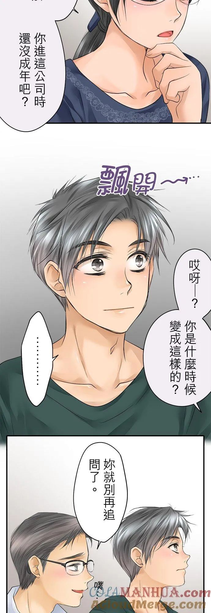 第16话-闭-20