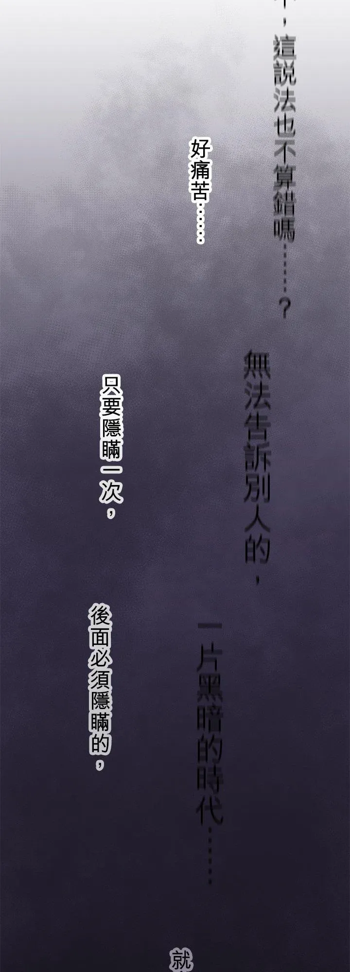 第99话-开-26