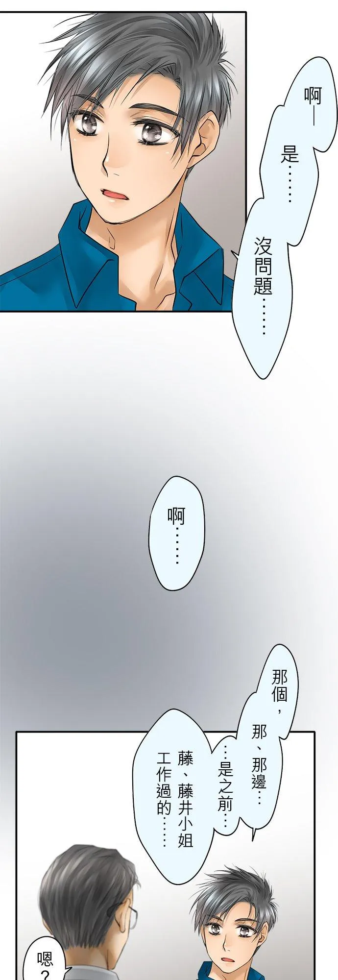 第42话-闭-11