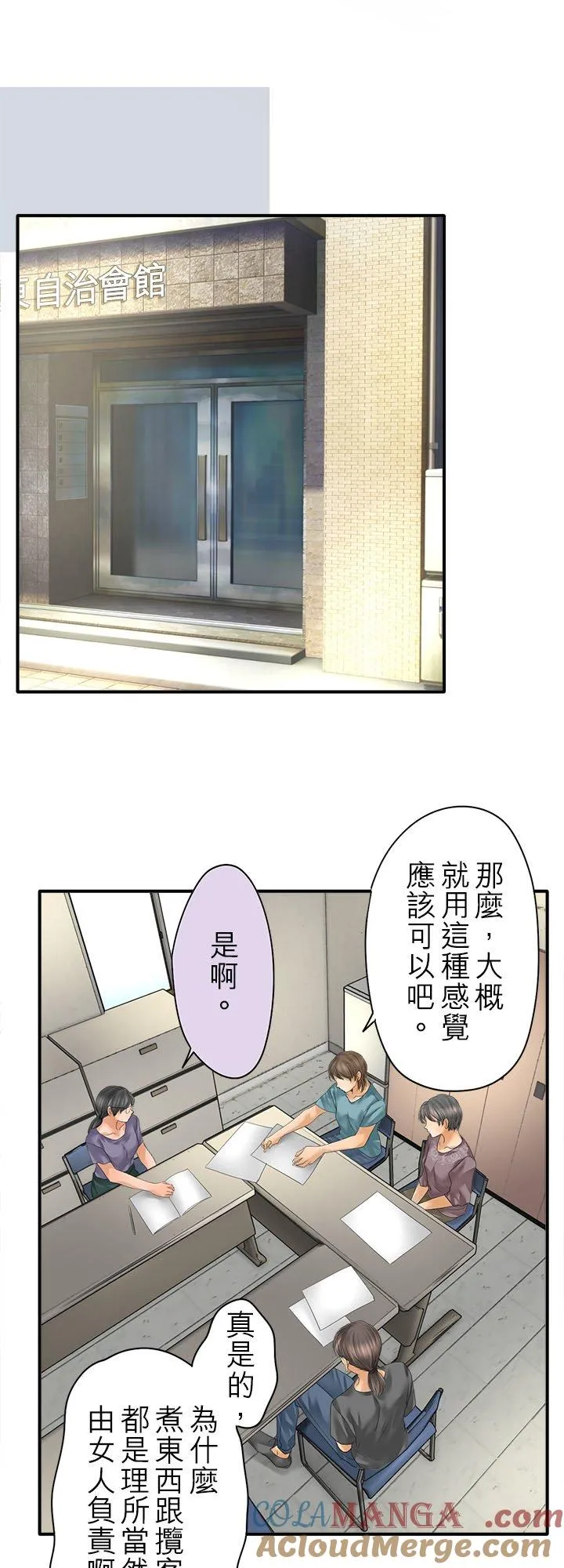 第107话-开-9