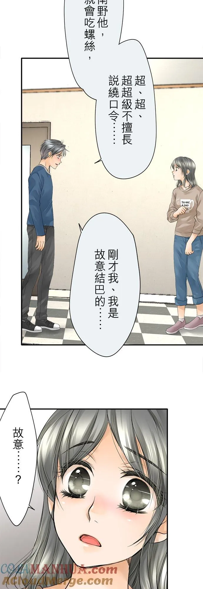 第11话-闭-6