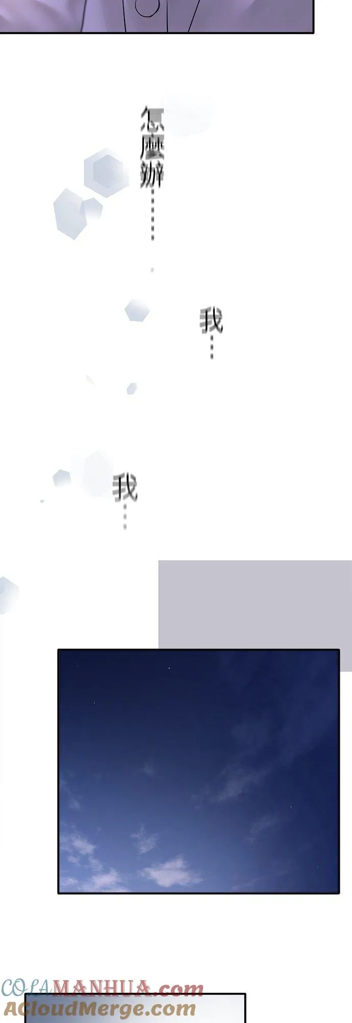 第86话-开-78