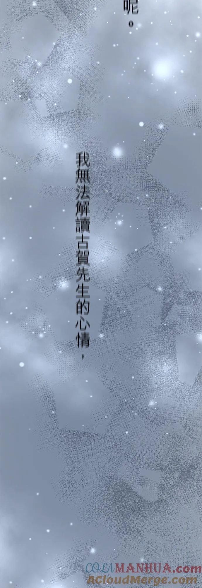 第46话-开-54