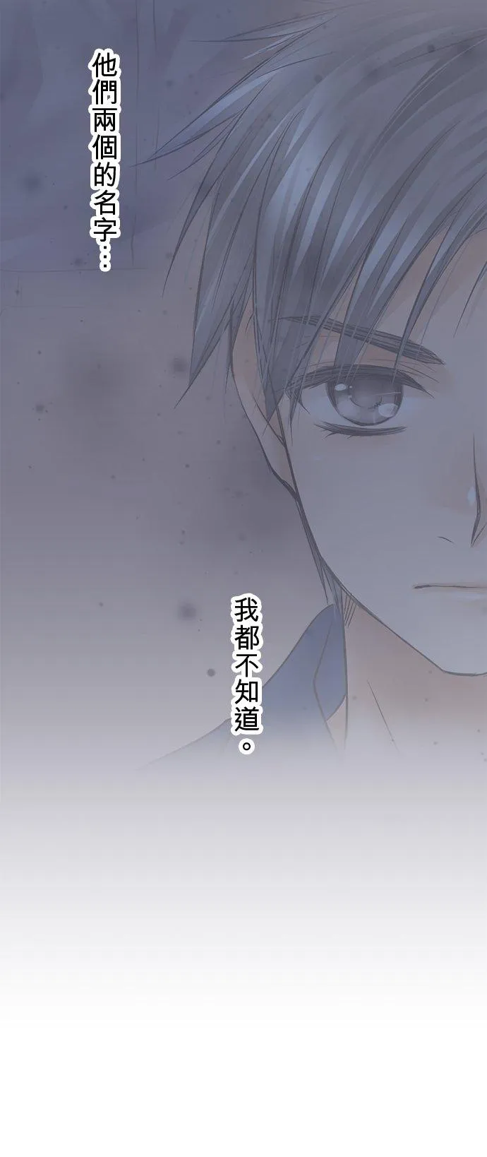 第78话-开-26