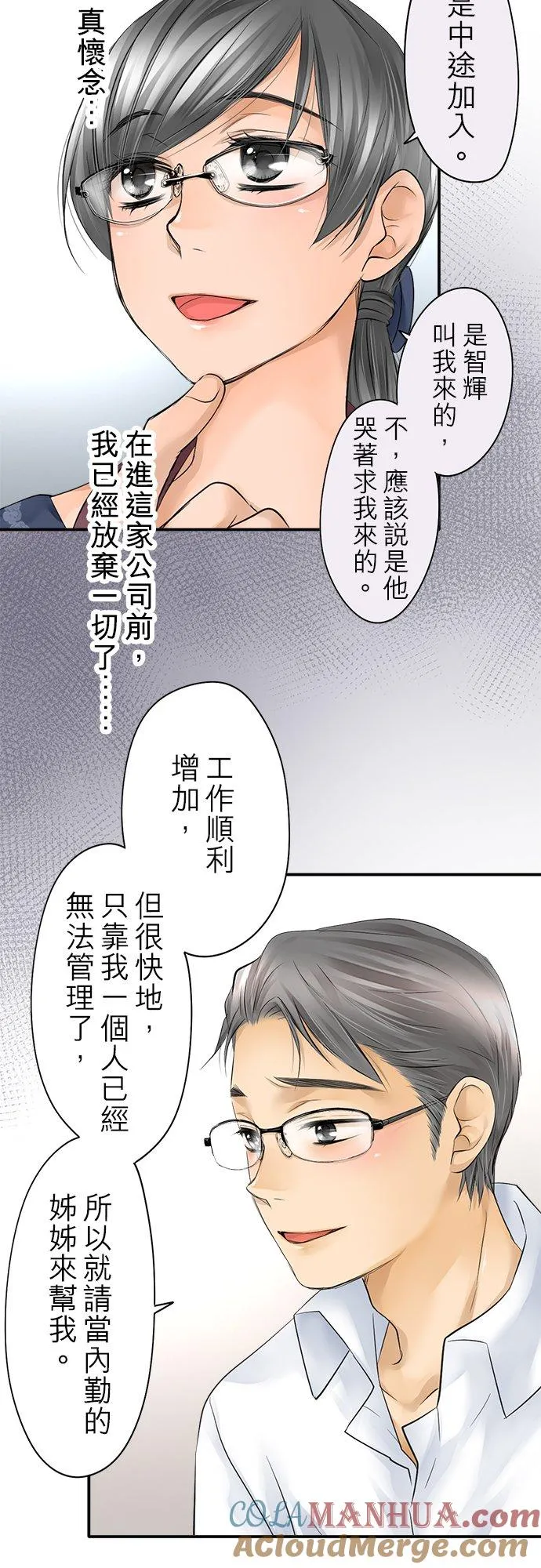 第18话-开-12