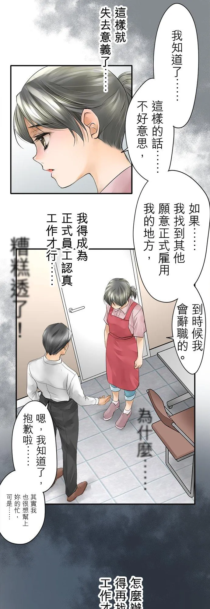 第1话-开-37