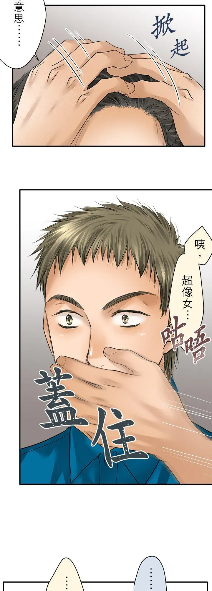 第110话-闭-25