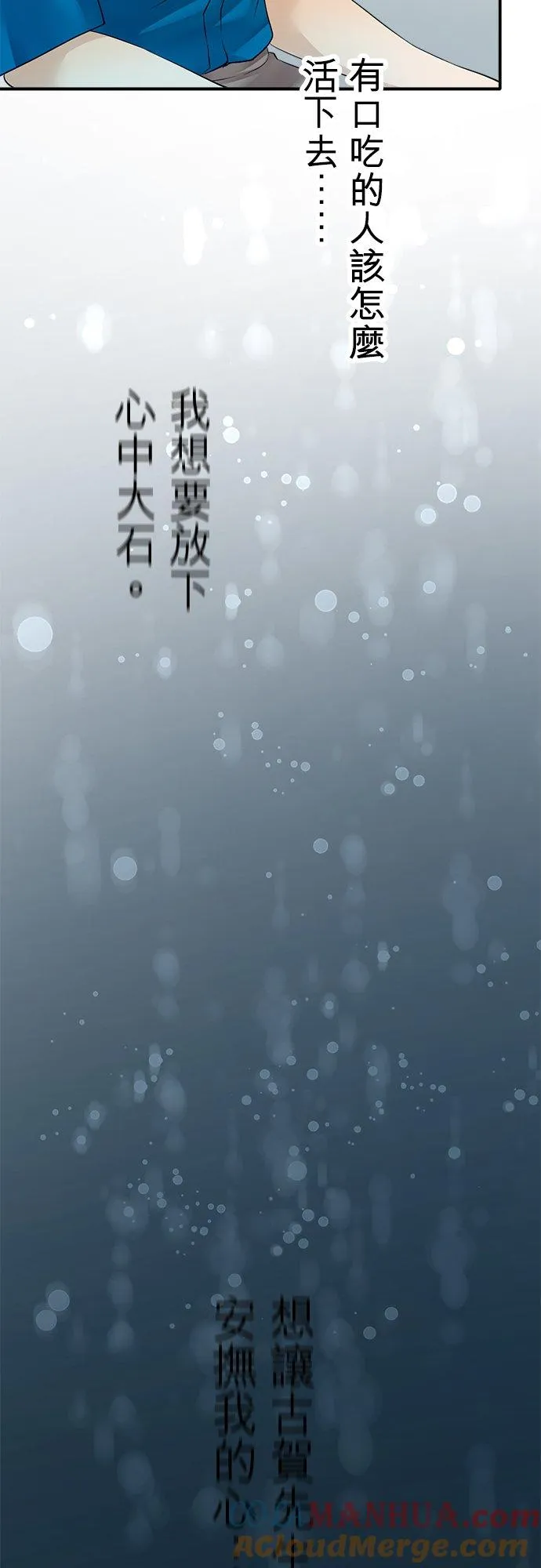 第6话-开-32