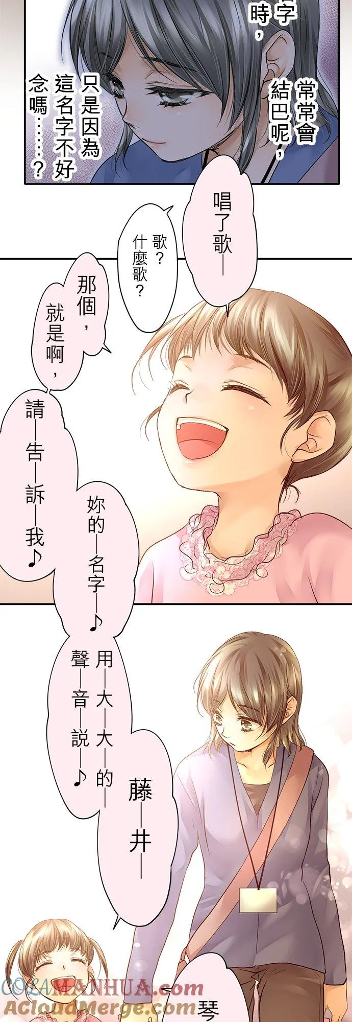 第4话-开-18