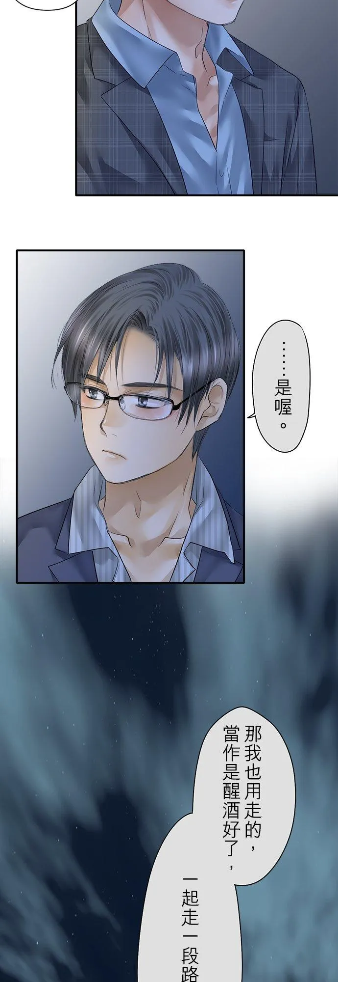 第95话-闭-23