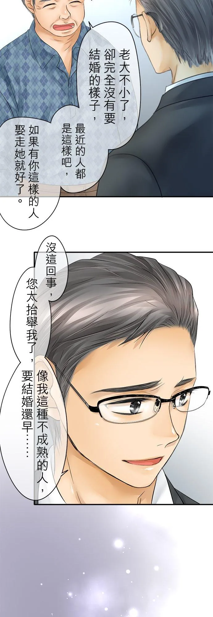 第28话-闭-21