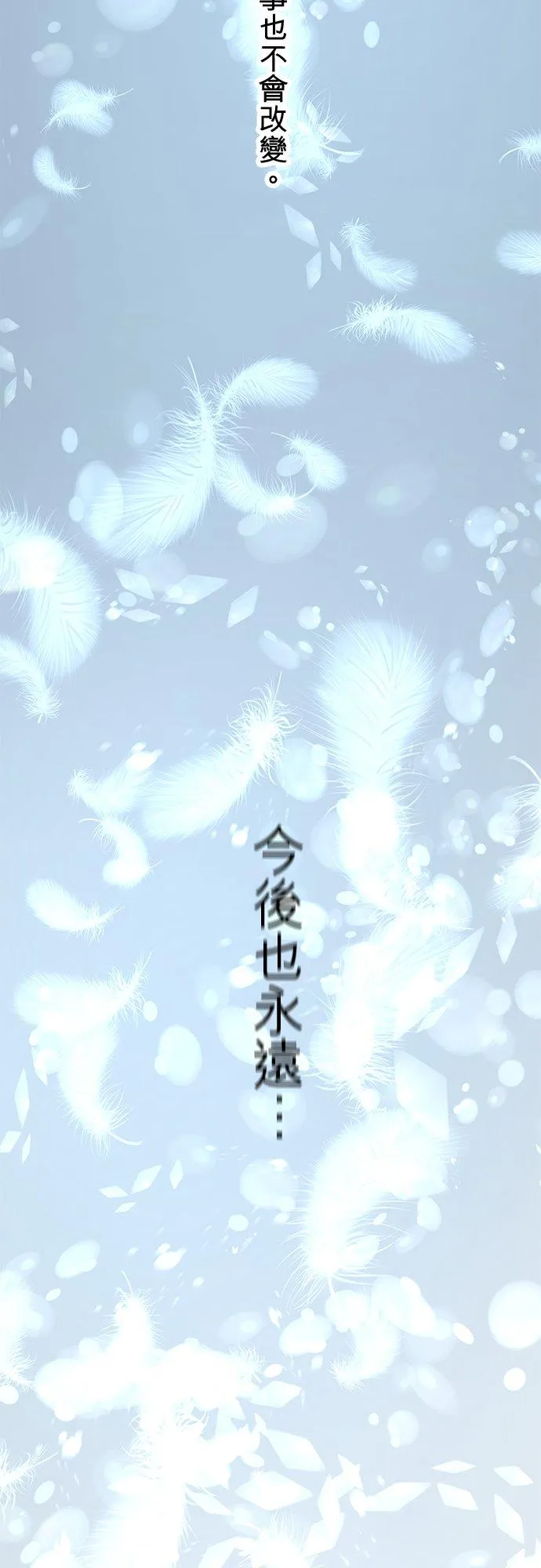 第88话-开-59