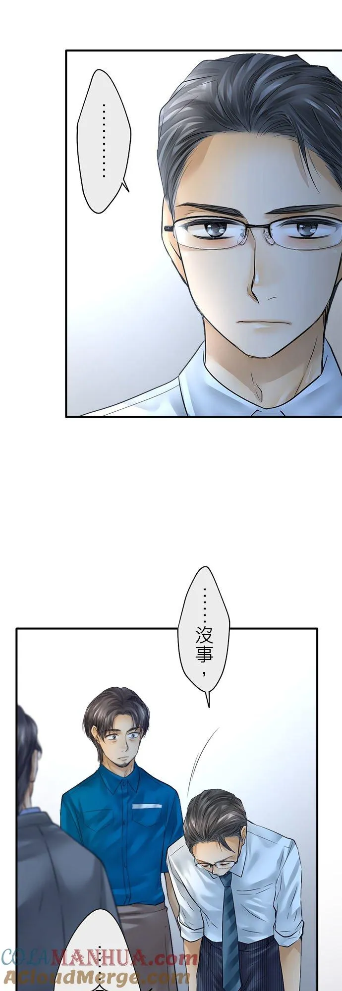 第58话-闭-24