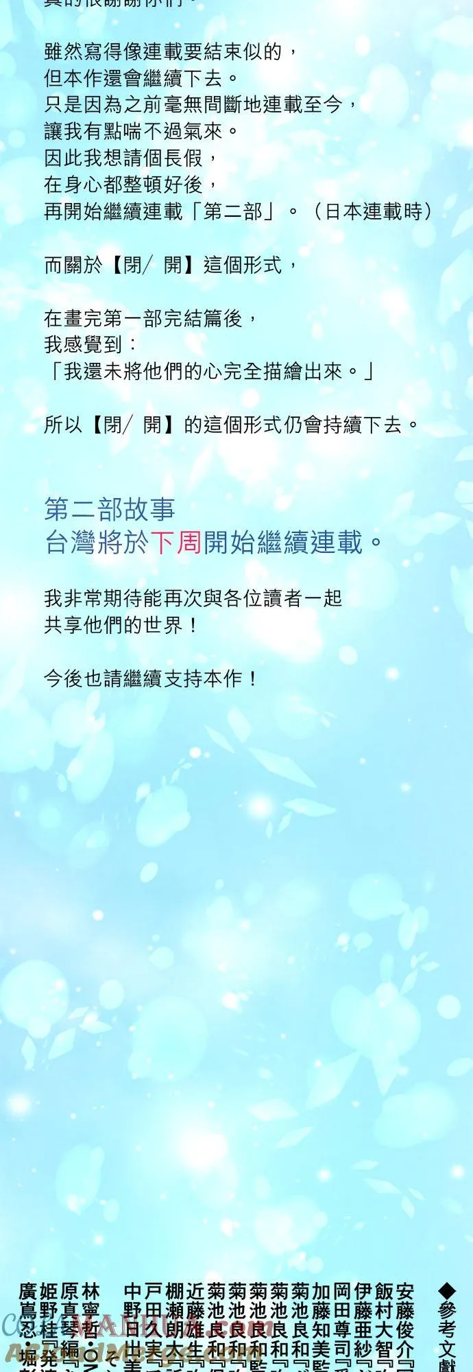 问候与公告1