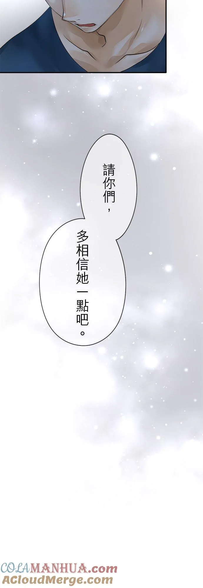 第34话-闭-14