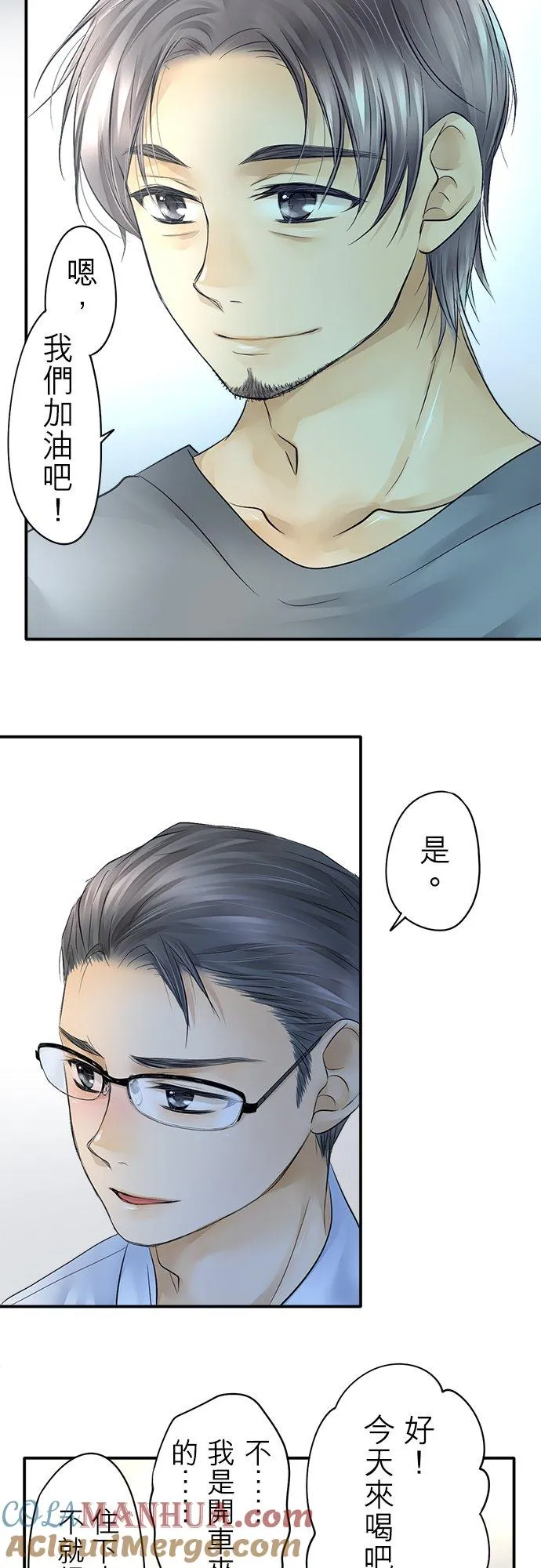 第15话-闭-24