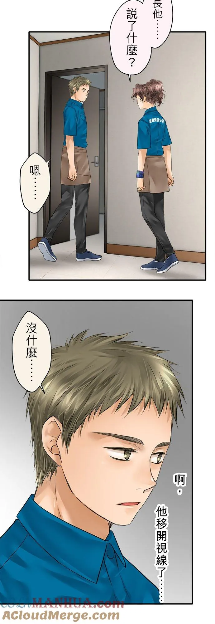 第51话-开-39