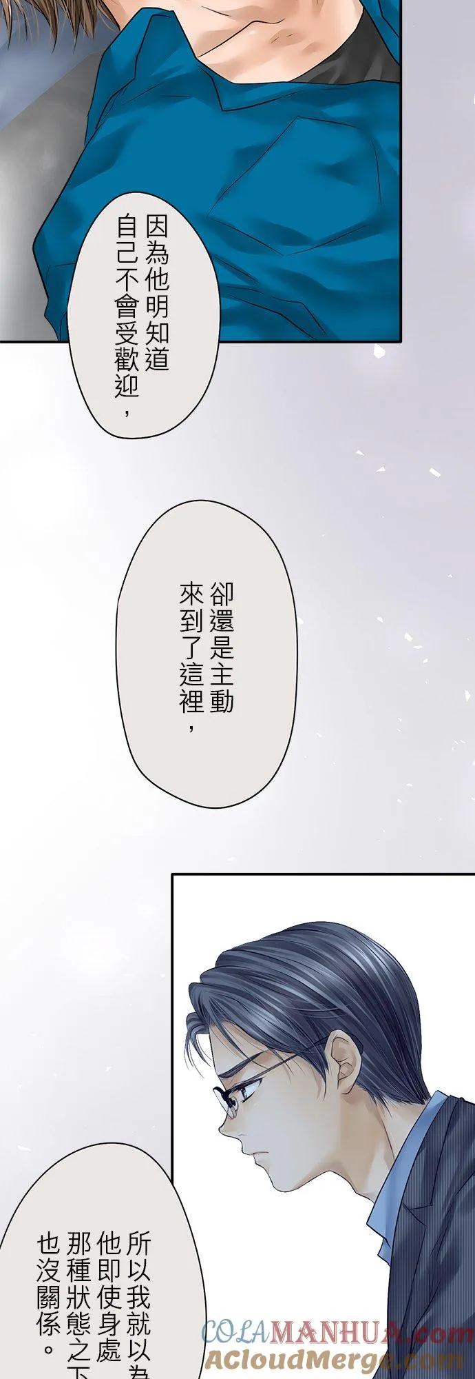 第83话-开-36