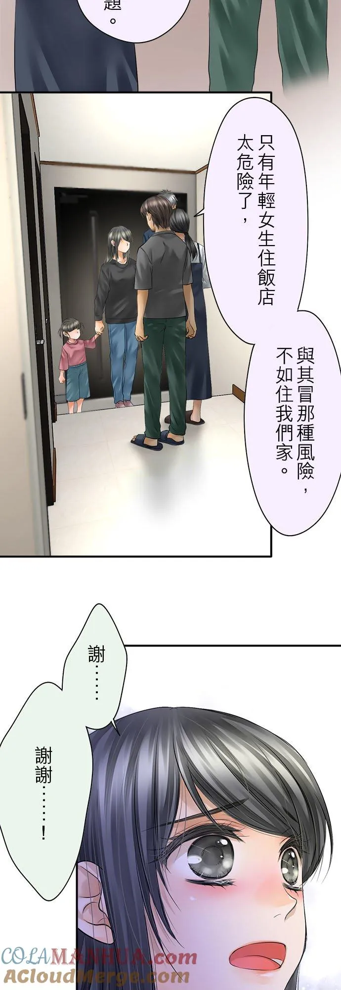 第65话-开-36