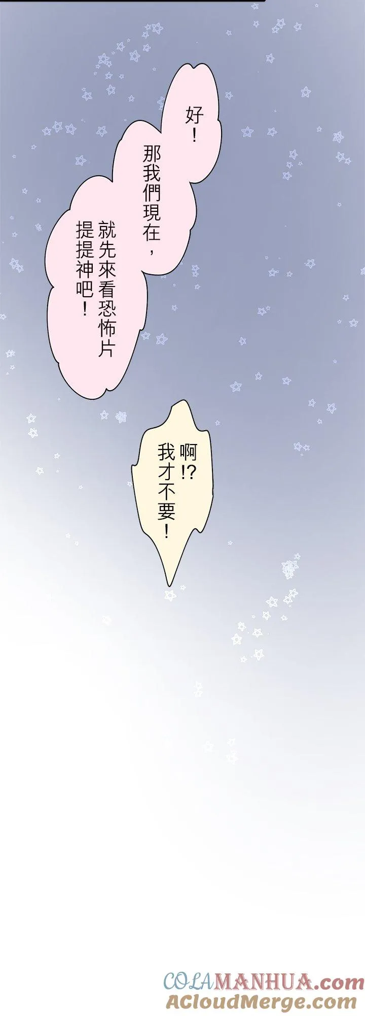 第97话-闭-16