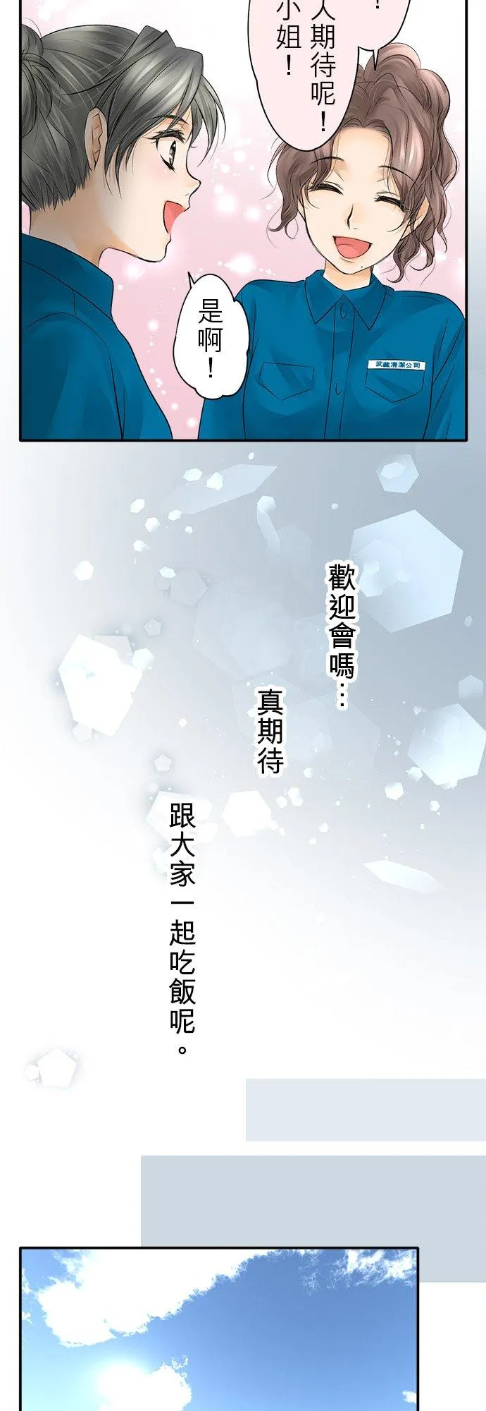 第10话-开-14