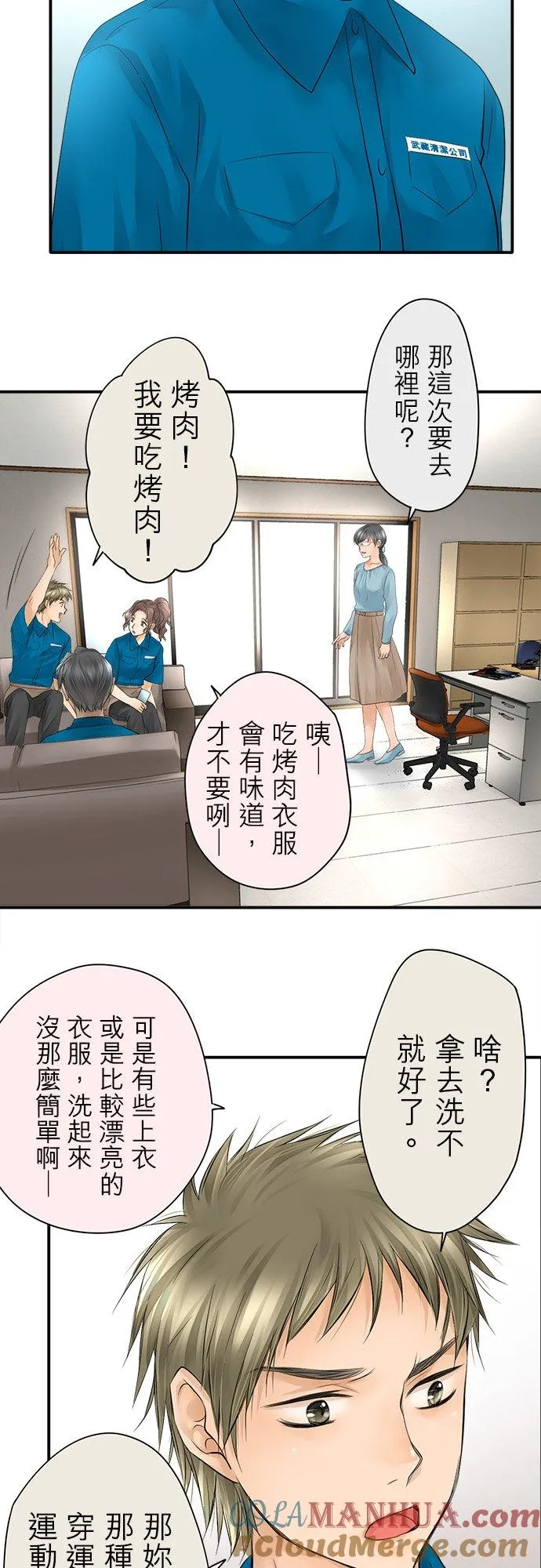 第10话-闭-4