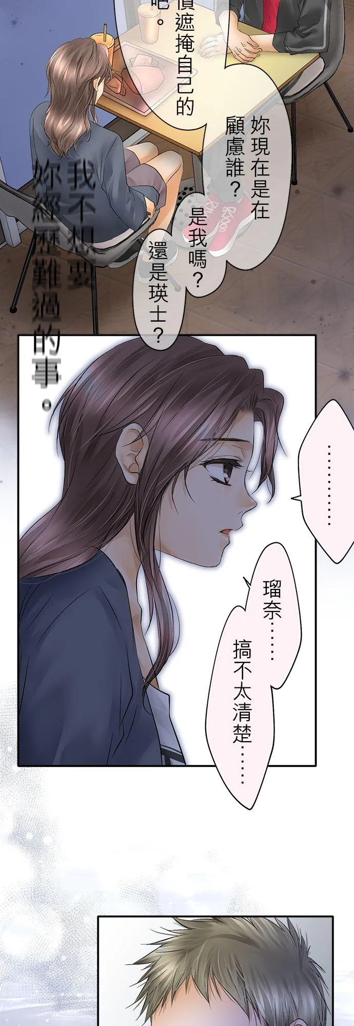 第25话-开-33